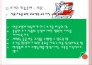 학습장애아동 쓰기지도 40페이지