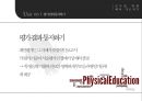 학생의 진보 - 평가와 보고하기 9페이지