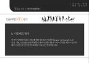 학생의 진보 - 평가와 보고하기 17페이지