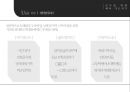 학생의 진보 - 평가와 보고하기 18페이지