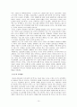 한국 멕시코 FTA에 대하여 [경제 효과 협상 배경 필요성 체결시 예상 효과 협상과정 추진경과] 15페이지