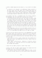 한국 멕시코 FTA에 대하여 [경제 효과 협상 배경 필요성 체결시 예상 효과 협상과정 추진경과] 25페이지