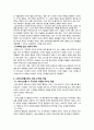 한국 영화 흥행 분석 요약문 - 과속 스캔들과 워낭소리 2페이지
