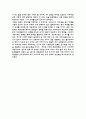 한국역사속의전쟁  - 고려와 거란여진과의 전쟁- 8페이지