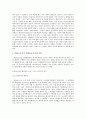한국영화 흥행 분석 - 과속 스캔들과 워낭소리 4페이지