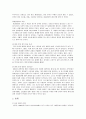 한류열풍 VS 홍콩열풍 [정의 발생배경 특징 파급효과 쇠퇴 문제점] 3페이지