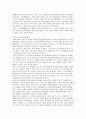 한류열풍 VS 홍콩열풍 [정의 발생배경 특징 파급효과 쇠퇴 문제점] 4페이지