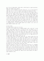 한류열풍 VS 홍콩열풍 [정의 발생배경 특징 파급효과 쇠퇴 문제점] 6페이지
