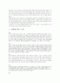 한류열풍 VS 홍콩열풍 [정의 발생배경 특징 파급효과 쇠퇴 문제점] 8페이지