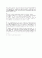 한류열풍 VS 홍콩열풍 [정의 발생배경 특징 파급효과 쇠퇴 문제점] 9페이지