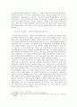 함세덕의 작가의식에 대한 고찰 - 「산허구리」「동승(童僧)」「낙화암」「고목(古木)」을 중심으로 2페이지