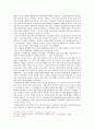 함세덕의 작가의식에 대한 고찰 - 「산허구리」「동승(童僧)」「낙화암」「고목(古木)」을 중심으로 7페이지