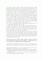 함세덕의 작가의식에 대한 고찰 - 「산허구리」「동승(童僧)」「낙화암」「고목(古木)」을 중심으로 8페이지