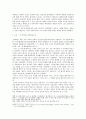 함세덕의 작가의식에 대한 고찰 - 「산허구리」「동승(童僧)」「낙화암」「고목(古木)」을 중심으로 9페이지