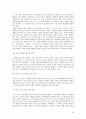 지방의회 [지방의회 의의 지방의회 변천사 지방의회 지위 지방의회 권한 지방의회 개선방안] 20페이지