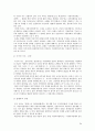 지방의회 [지방의회 의의 지방의회 변천사 지방의회 지위 지방의회 권한 지방의회 개선방안] 34페이지