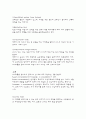 해상운송 실무 4페이지