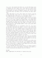 행정논리 - 한국과 러시아의 행정개혁에 대한 비교분석 12페이지