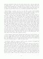 현대 문학사 - 1920 ∼ 30년대 전반 소설 희곡 비평(1920년 통속 소설과 페미니즘 방법론을 통한 연구 고찰) 2페이지