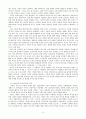 현대 문학사 - 1920 ∼ 30년대 전반 소설 희곡 비평(1920년 통속 소설과 페미니즘 방법론을 통한 연구 고찰) 4페이지