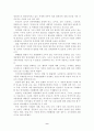 현대사회와 법 - 국가인권위원회  그 향후 나아가야할 방향 9페이지