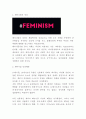 페미니즘 개념과 역사연구및 한국에서의 페미니즘과 문제점분석및 페미니즘 향후방향성 제언 3페이지