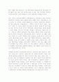 페미니즘 개념과 역사연구및 한국에서의 페미니즘과 문제점분석및 페미니즘 향후방향성 제언 10페이지