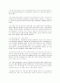 [정신건강론] 정신분열병의 원인과 해결방안을 논하시되 자신의 의견을 담아서 기술하시오 4페이지