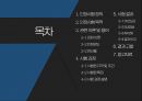 인장강도시험 ppt 2페이지