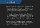 인장강도시험 ppt 25페이지