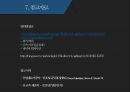 인장강도시험 ppt 26페이지