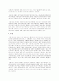 [아동복지] 한국의 아동복지 정책을 설명하고 지금 당장 유아교육 및 보육현장에서 필요한 정책에는 무엇이 있는지 제시하고 그러한 정책이 왜 필요한 지 논리적으로 설명하시오 4페이지