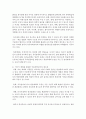 [아동과학지도] 아동과학교육에서 미디어 매체에 대하여 논하시오 4페이지