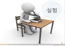 구리 열간 압연 20페이지
