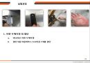 구리 열간 압연 23페이지