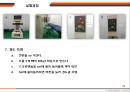 구리 열간 압연 29페이지