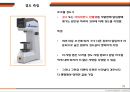 구리 열간 압연 31페이지