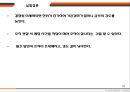 구리 열간 압연 47페이지