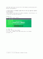 [컴퓨터의이해] 컴퓨터의 입력장치 출력장치 중앙처리장치 기억장치 설명 2종류 이상의 2차원 바코드에 대해 설명하고 2차원바코드의 사용 사례 QR코드 10페이지