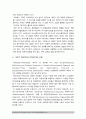 보건교육C형] 직장남성여성의 직무스트레스예방교육 (여성 간호사의 직무스트레스예방교육 학습지도계획서) 직장남성여성의 직무스트레스예방교육 방송대 보건교육C형 7페이지