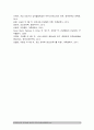 보건교육C형] 직장남성여성의 직무스트레스예방교육 (여성 간호사의 직무스트레스예방교육 학습지도계획서) 직장남성여성의 직무스트레스예방교육 방송대 보건교육C형 15페이지