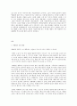 고전소설강독 경판본 고소설 「홍길동전」과 박태원의 「홍길동전」을 비교 분석해 보시오 (단 반드시 ‘논문의 형식’을 취하고 [본문만 7쪽 이상을 작성하여야 하며 각주를 꼭 제시해야 함) 2페이지