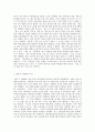 고전소설강독 경판본 고소설 「홍길동전」과 박태원의 「홍길동전」을 비교 분석해 보시오 (단 반드시 ‘논문의 형식’을 취하고 [본문만 7쪽 이상을 작성하여야 하며 각주를 꼭 제시해야 함) 7페이지