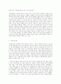고전소설강독 경판본 고소설 「홍길동전」과 박태원의 「홍길동전」을 비교 분석해 보시오 (단 반드시 ‘논문의 형식’을 취하고 [본문만 7쪽 이상을 작성하여야 하며 각주를 꼭 제시해야 함) 8페이지