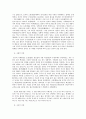 고전 함께 읽기 1 만약 정약용이 나에게 목민심서를 가르쳐준다면 나는 목민심서의 어떤 덕목을 활용하여 내 삶의 변화를 이끌어 내고 싶은가 3페이지