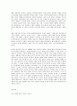 고전 함께 읽기  2 만약 정약용 또는 목민심서의 덕목을 갖춘 정치인이 우리 국가 또는 지자체를 통치한다면 나에게 어떤 변화가 있을 수 있겠는가 10페이지