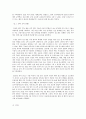 관세론 한국산 일부 제품에 대하여 미국의 반덤핑 고율의 관세 부가 조치에 대한 귀군의 소거를 논함 5페이지