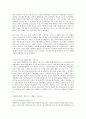 관세론 한국산 일부 제품에 대하여 미국의 반덤핑 고율의 관세 부가 조치에 대한 귀군의 소거를 논함 8페이지