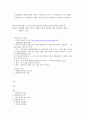 관광법규 관광기본법 개정이 이루어질 경우 꼭 포함되어야 할 사항을 조문형식으로 작성하고 해당 조문이 들어 가야하는 이유를 기술하시오 1페이지