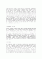 관광법규 관광기본법 개정이 이루어질 경우 꼭 포함되어야 할 사항을 조문형식으로 작성하고 해당 조문이 들어 가야하는 이유를 기술하시오 4페이지